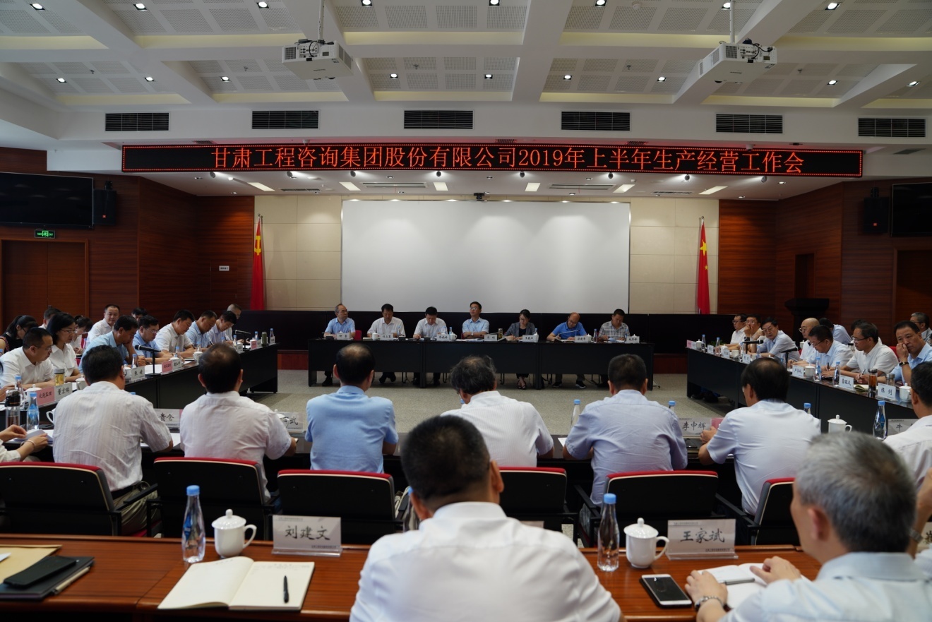 1564805936305006263.jpg J:集团网站模块公司动态8.2集团动态_0_2_2.jpg